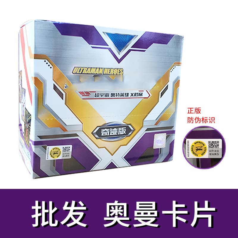 (Wholesale), Ultra, cards album, card book, flash card, full set 1