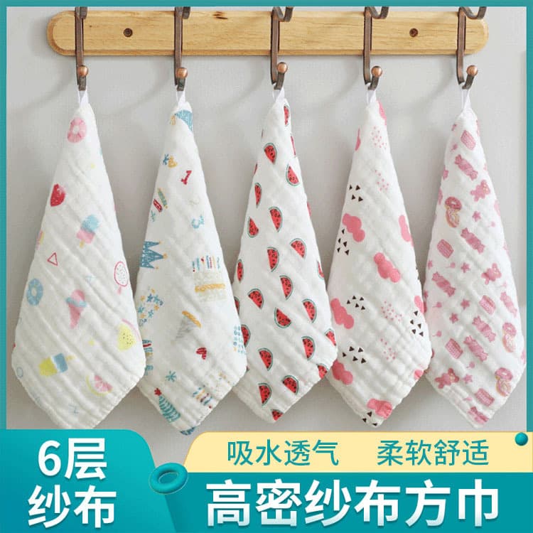 Children's eating bib, scarf for new born, gauze wet wipes for face washing 1