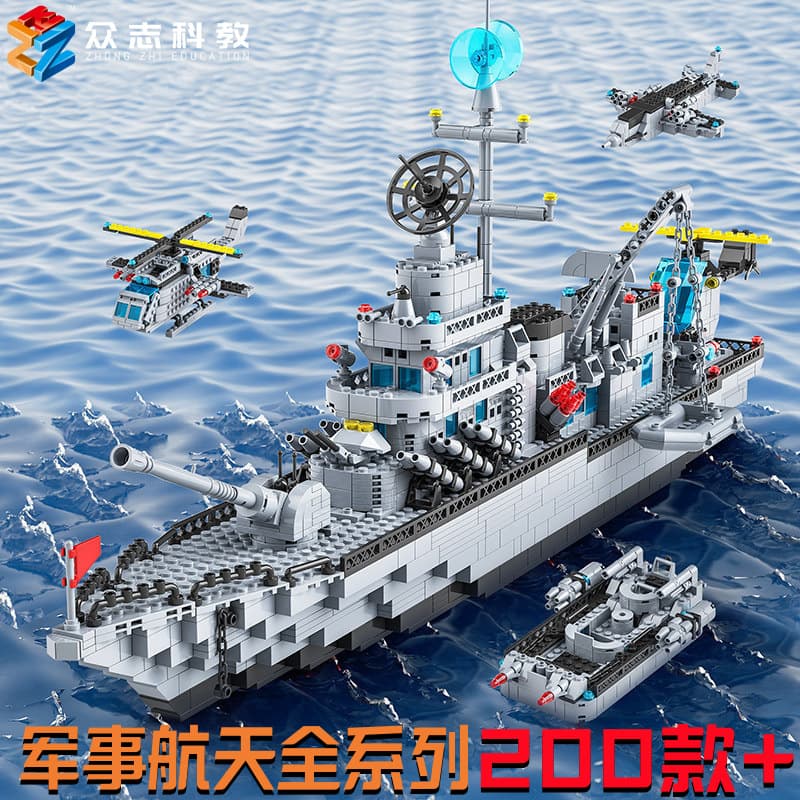 Lego, constructor, toy, aerospace rocket, small particles 1