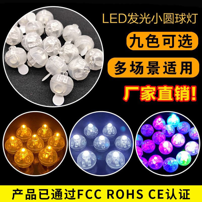 Small electronic flashing Chinese hairpin, keychain, nail decoration 1