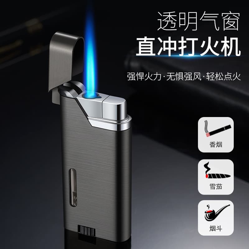 (Wholesale), creative small lighter 2