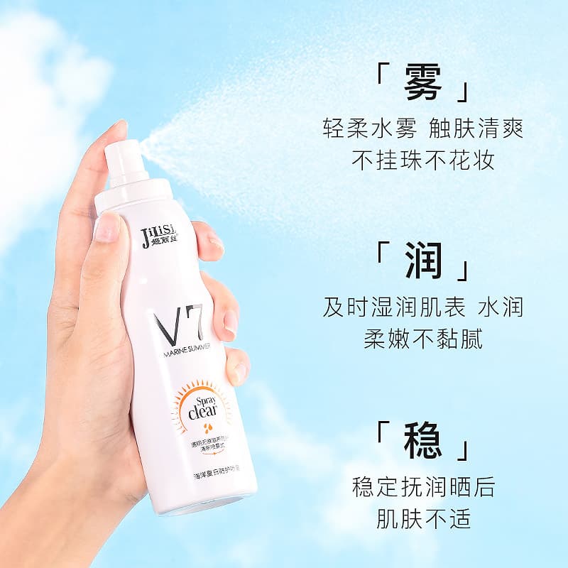 (Wholesale), marine spray, sun protection cream, brightening makeup cream for men and women 2