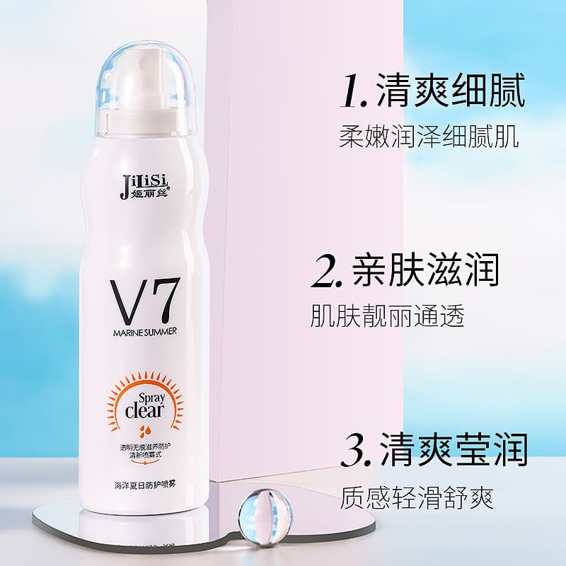 (Wholesale), marine spray, sun protection cream, brightening makeup cream for men and women 3