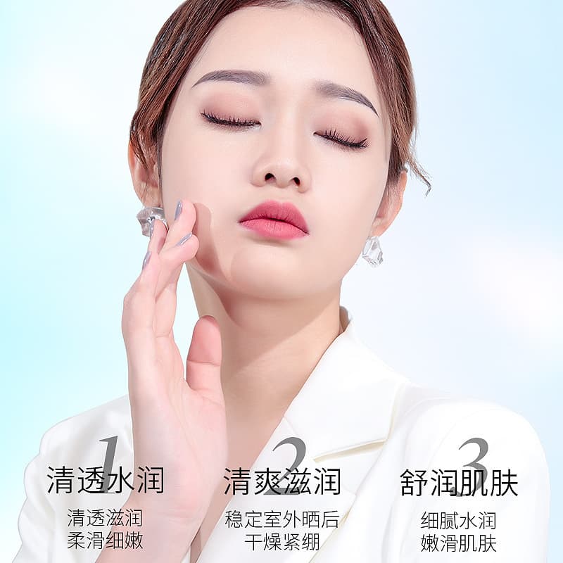 (Wholesale), marine spray, sun protection cream, brightening makeup cream for men and women 4