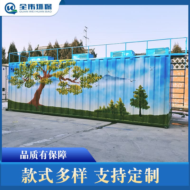 Land -buried integrated domestic sewage treatment equipment New rural scenic spots community school printing water treatment device 1