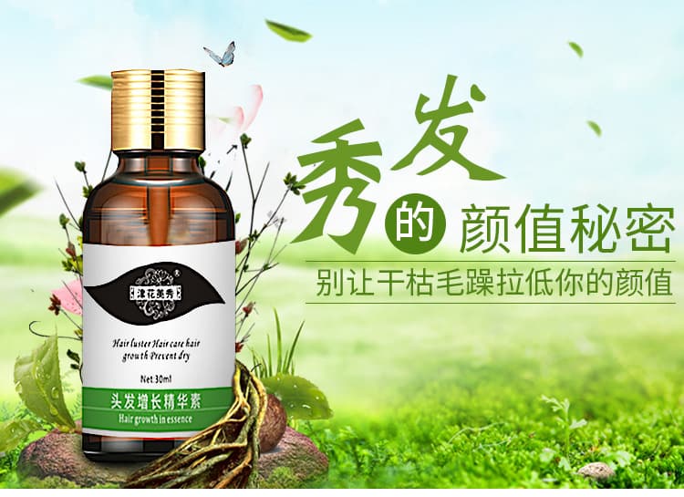 Hair oil for scalp, serum, medical nutritive solution for curly hair, hair locks, hair breakage prevention 3