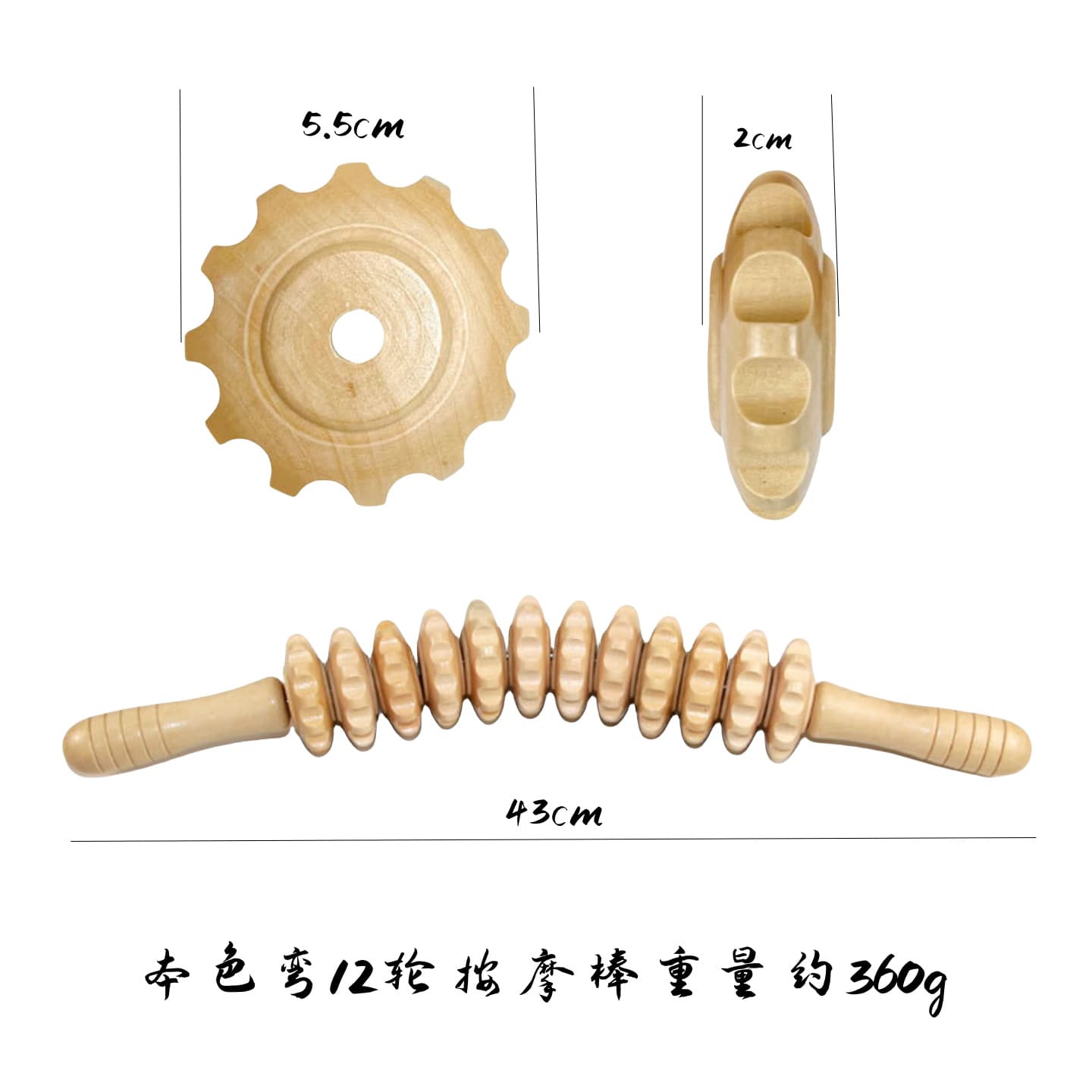 (Wholesale), wooden massager