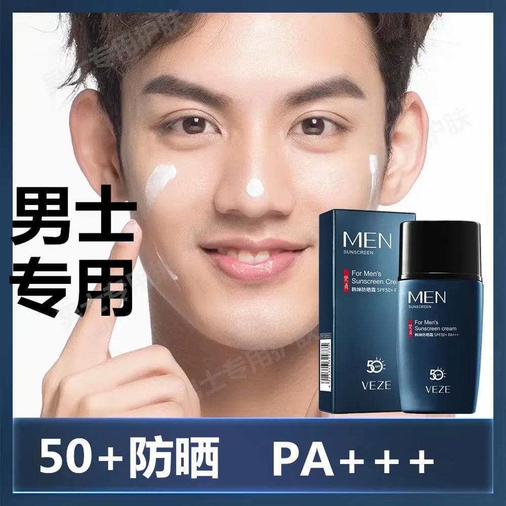 Brightening refreshing breathable universal sun protection cream for students, UF-protection
