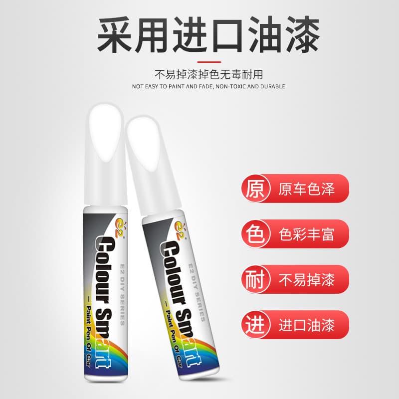 Automotive paint pen Pearl white scratch repair vehicle dedicated black paint surface repair car paint English version 2