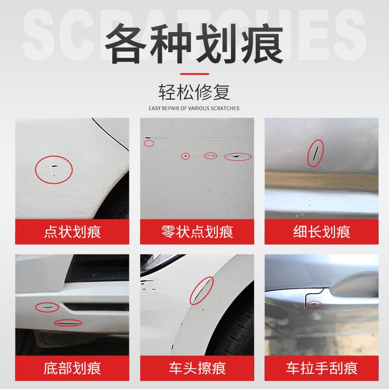 Automotive paint pen Pearl white scratch repair vehicle dedicated black paint surface repair car paint English version 3