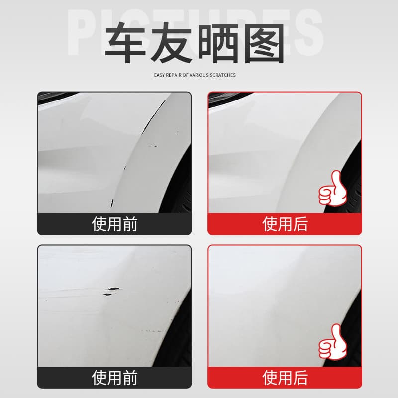 Automotive paint pen Pearl white scratch repair vehicle dedicated black paint surface repair car paint English version 4