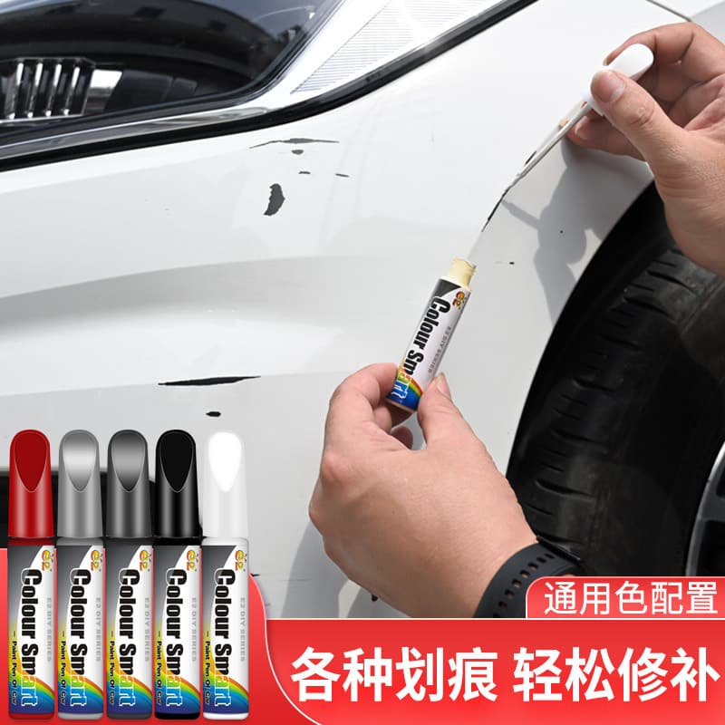Automotive paint pen Pearl white scratch repair vehicle dedicated black paint surface repair car paint English version