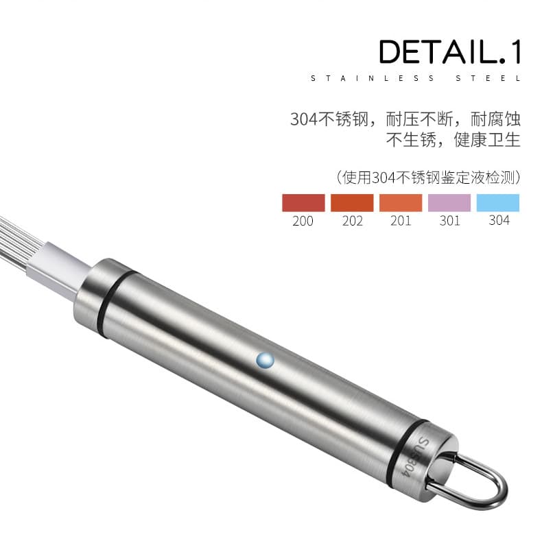 (Wholesale), cream mixing stick stainless steel for home use, stainless steel AISI 304 4