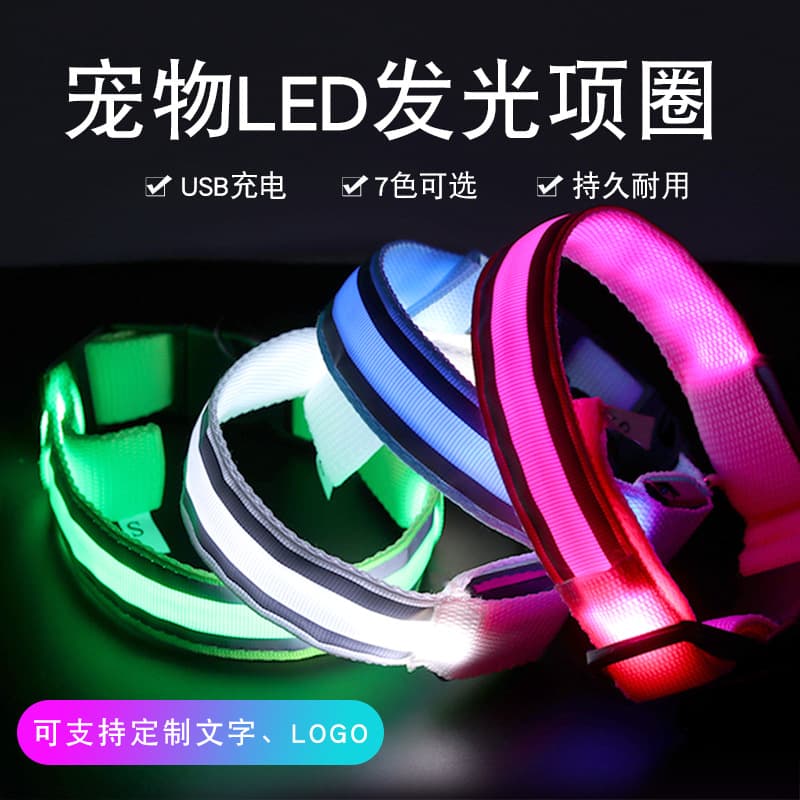 Glowing night retroreflective choker with usb charger, material 1