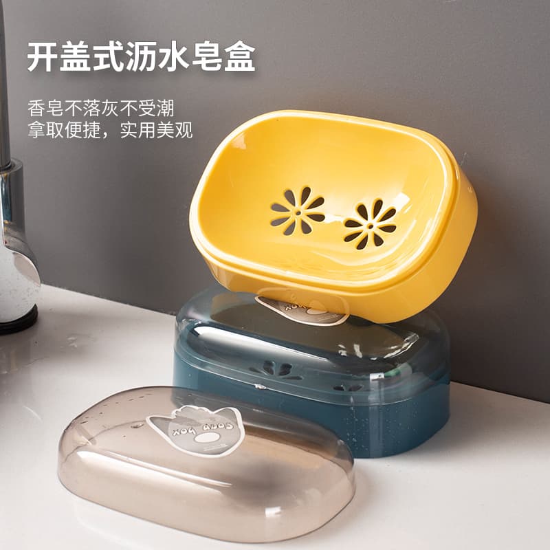 Handheld soap holder for traveling, plastic storage box, new collection, no trace 1