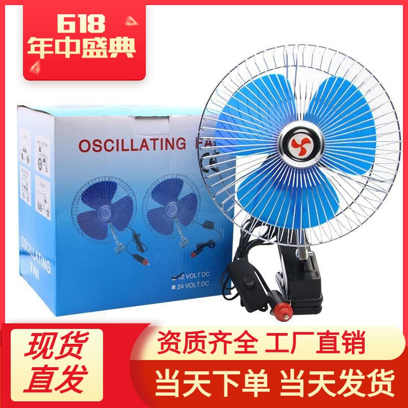 Cooling air fan, 12v, 24v, bread 1