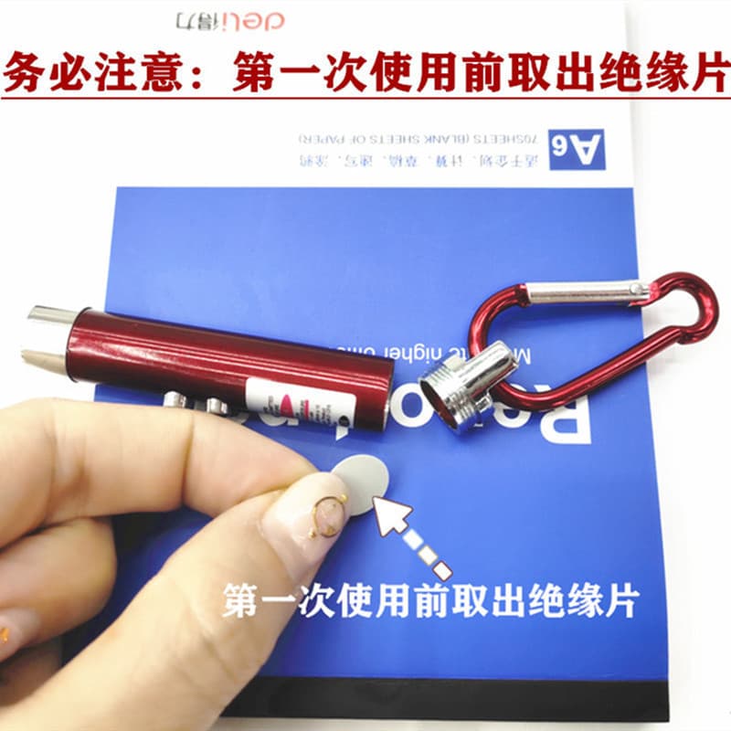 (Cross-border trading), small flashlight with laser, travel flashing lamp, three-in-one 4