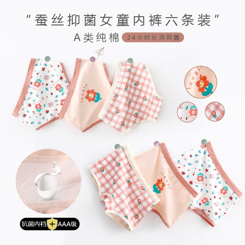 Children's underwear, cotton fresh trousers, shorts, Korean style, for teenagers 1