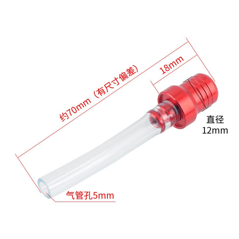 Off-road beach breathable tubing, nipple, aluminum alloy 2