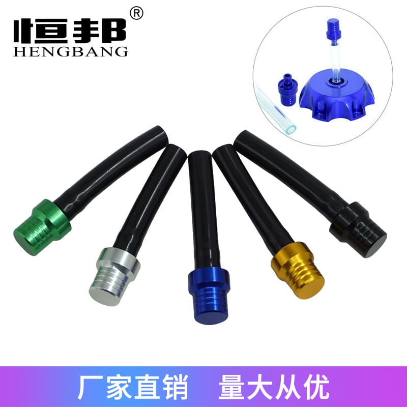 Off-road beach breathable tubing, nipple, aluminum alloy 1