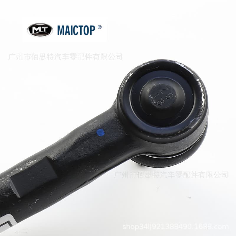 FJ Cruiser Prado 120 Tie Rod Ball End 45046-69505 3