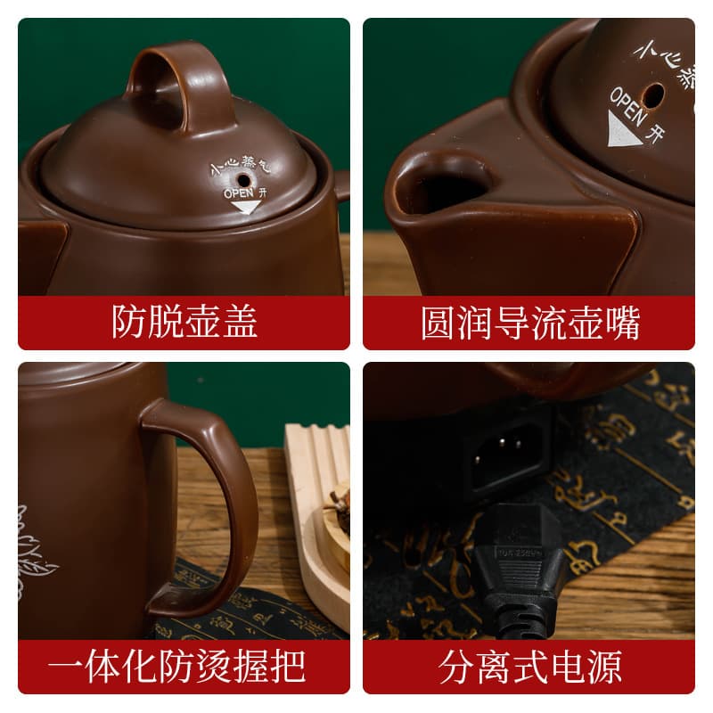 Health care Chinese medicine pot Chinese medicine pot Clay pot Medicinal pot Ceramic boiling Electric decoction pot Purple clay ceramic health pot 4
