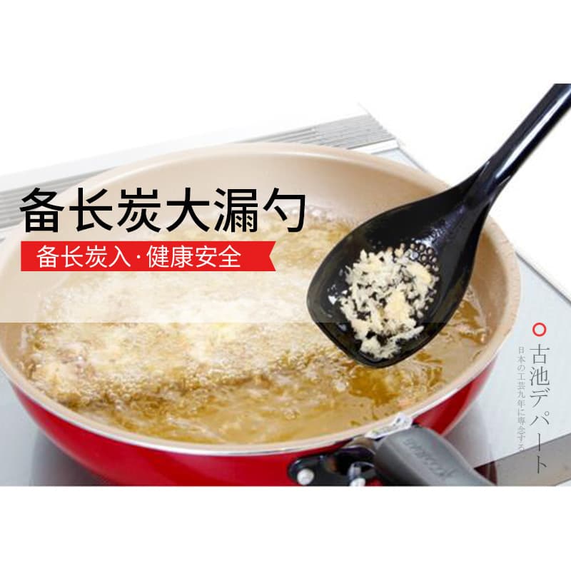 IHARA Japanese black charcoal ingredient nylon resin colander, hot pot spoon, nylon high temperature resistant kitchen spoon 2