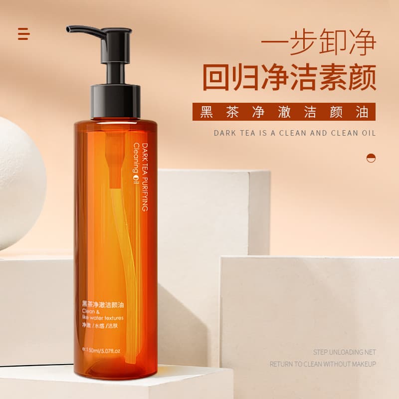 Red Tea Oil Face Moisturizer & Gentle Makeup Remover 2