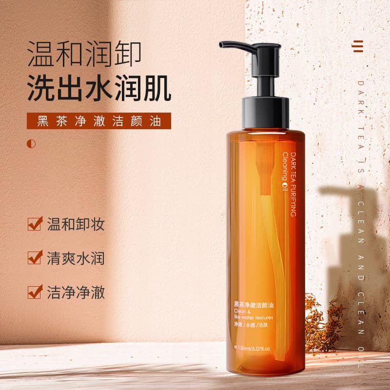 Red Tea Oil Face Moisturizer & Gentle Makeup Remover 3