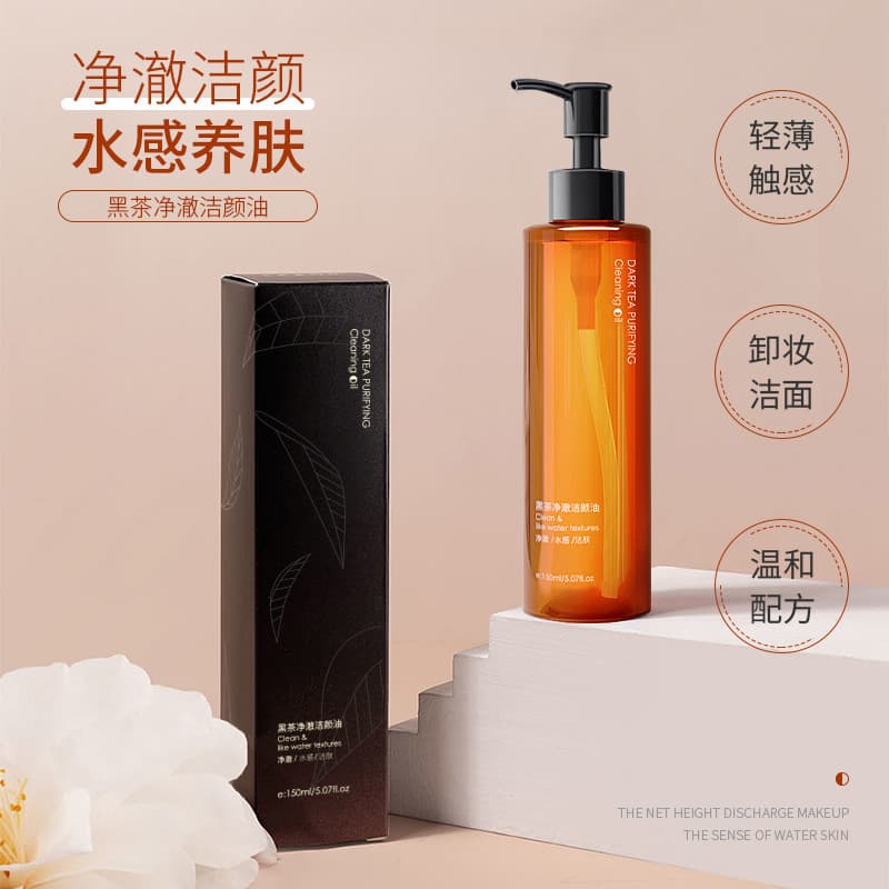 Red Tea Oil Face Moisturizer & Gentle Makeup Remover 4