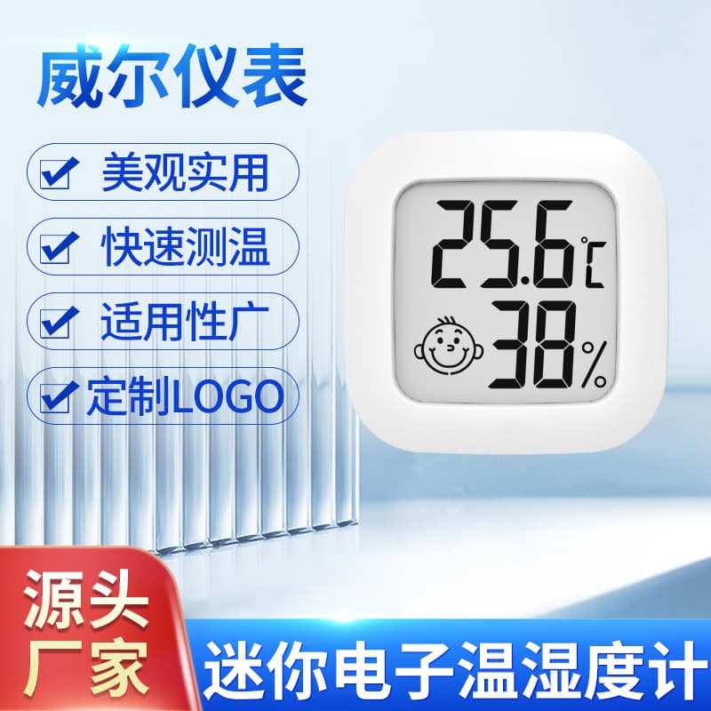 Electronic thermometer, small thermo hygrometer 1