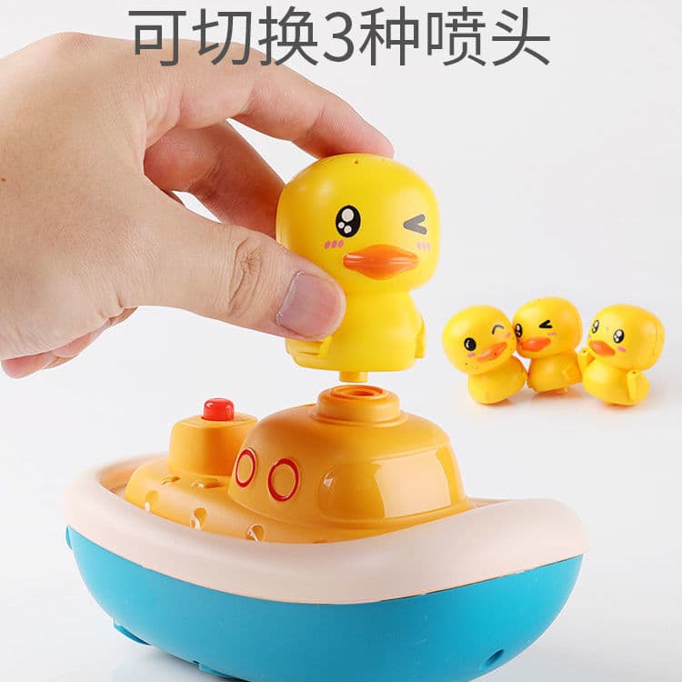 Electric toy play in water, duck 3