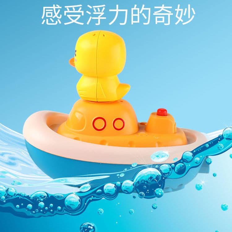 Electric toy play in water, duck 4