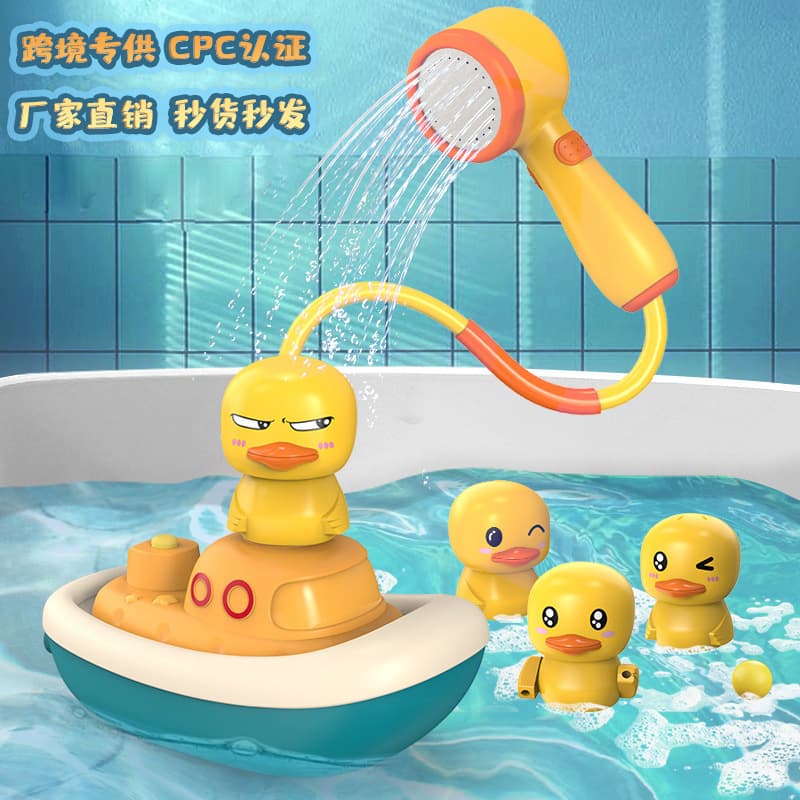 Electric toy play in water, duck 1