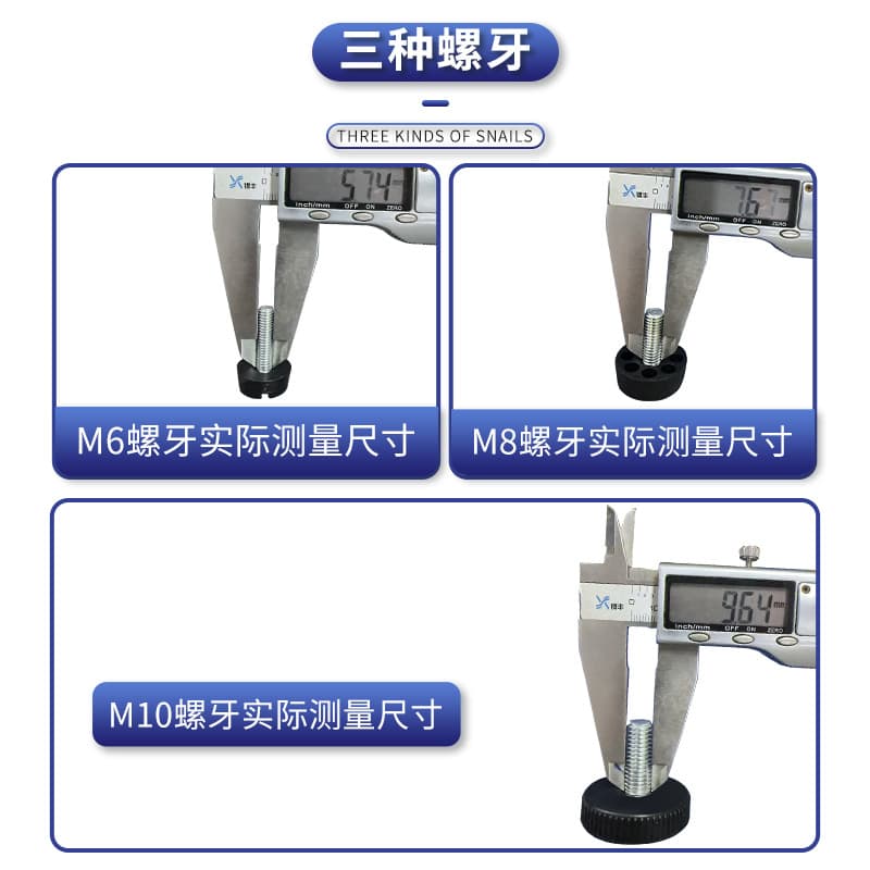 M6 straight -line adjustment foot plastic adjustment foot table leg adjustment toes increase to increase the hem can adjust the foot hardware furniture accessories 3