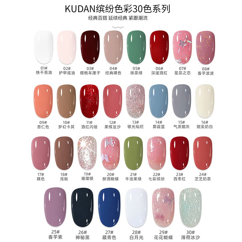 Summer nail polish, transparent gel polish for manicure, no lamp dry 4