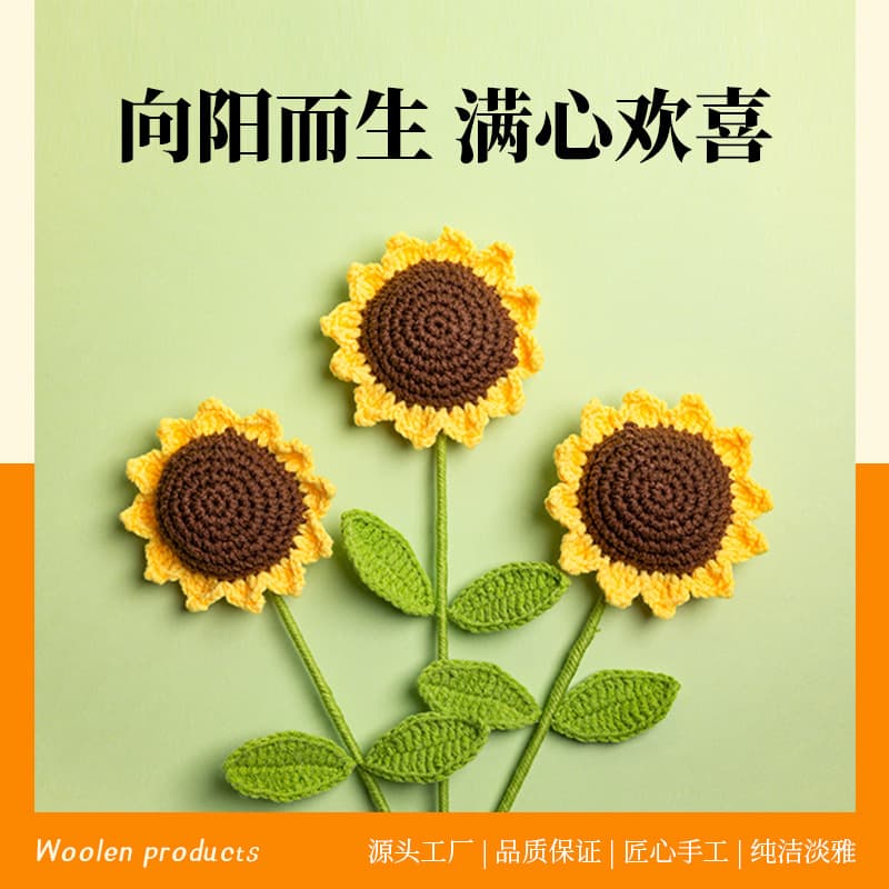 Finished sunflower handmade fake flower simulation wool flower decoration to sunflower Valentine's Day Teacher Day Gifts