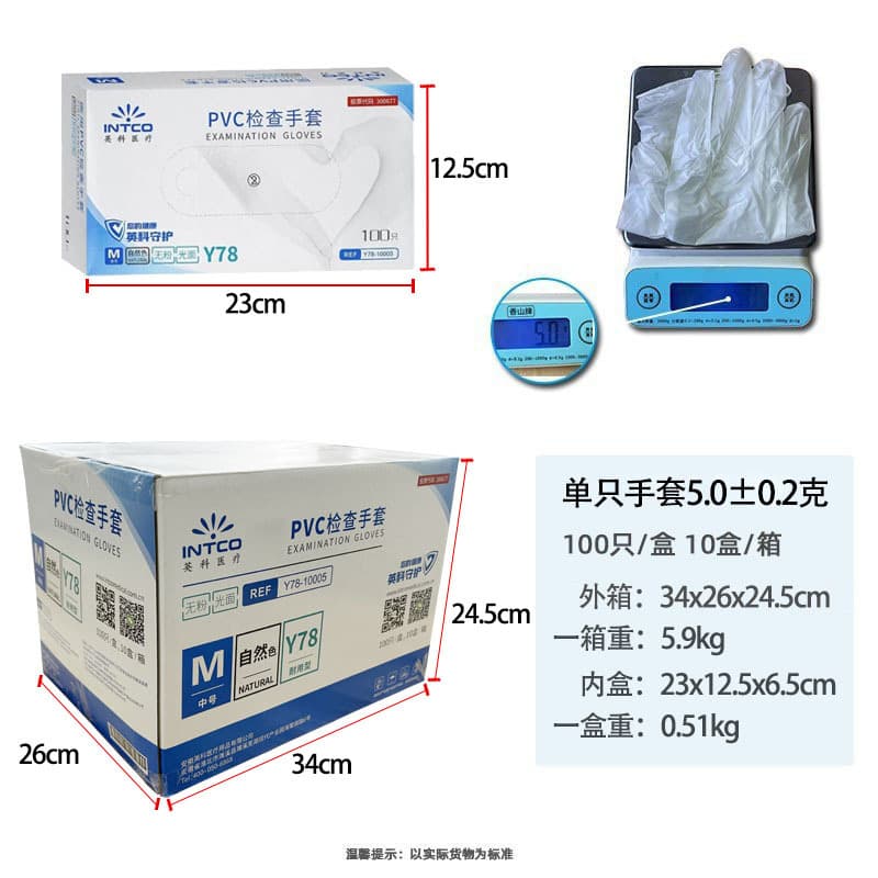 Disposable gloves PVC, 100 pieces 2