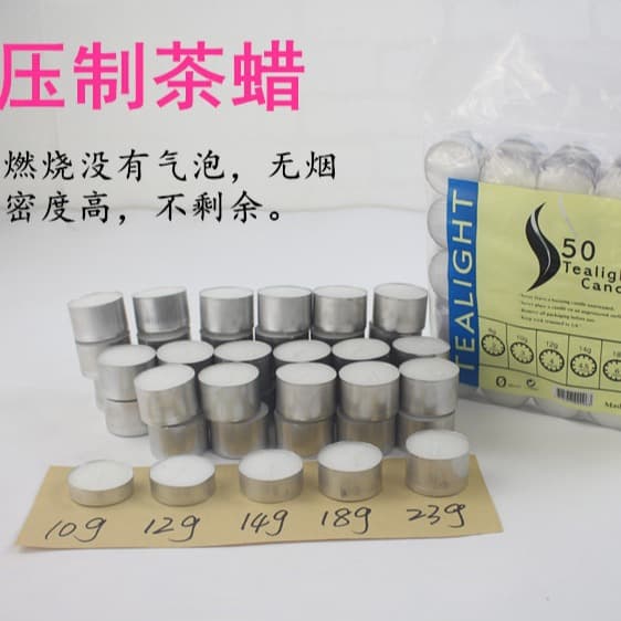 Factory wholesale suppression of wax tea house warm tea candle suppression small candle hotel insulation and suppress candle wedding 1