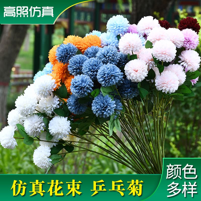 Simulation three -headed chrysanthemum hydrangea artificial flower ping pong chrysanthemum wedding home decoration simulation hydrangea bouquet 1