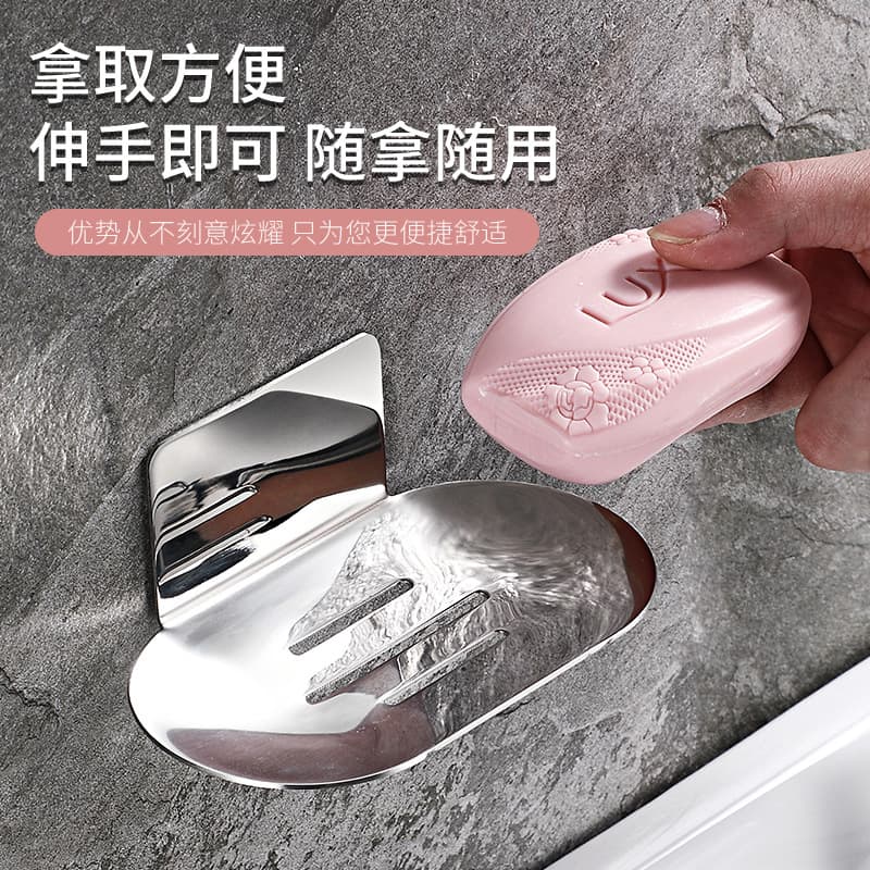 Soap holder stainless steel 3