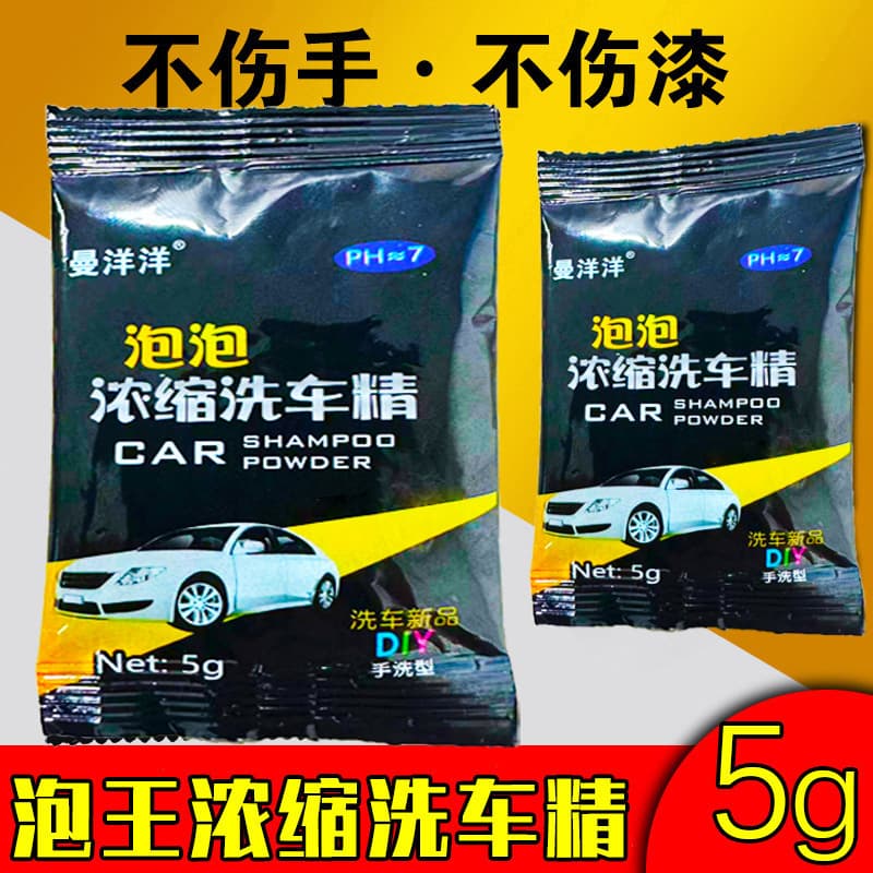 Powerful concentrated cleaner for car from foam, tools set 2