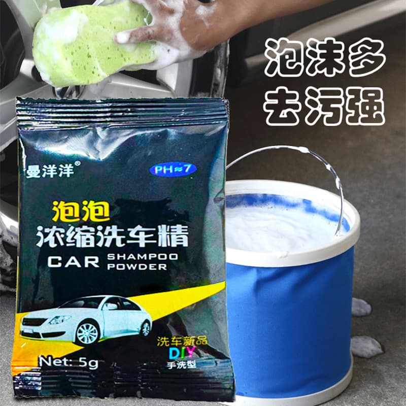 Powerful concentrated cleaner for car from foam, tools set 4