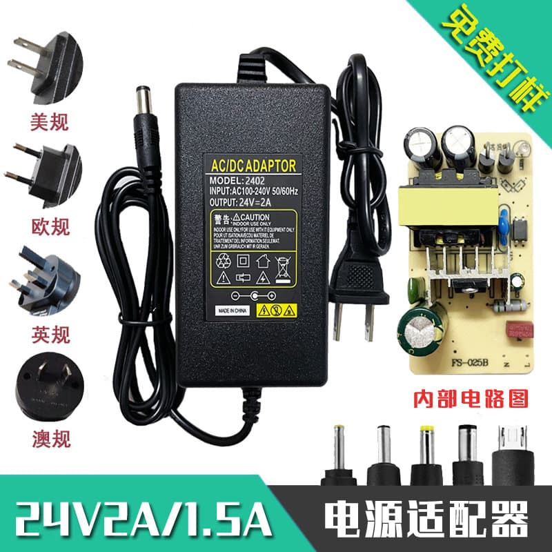 Power adapters, LED light strip, lamp, power supply, 24v, 24v 1