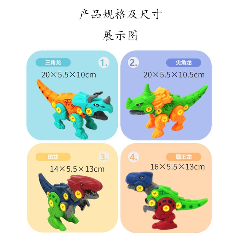 (Cross-border trading), constructor, smart toy, capsule toy, DIY 4