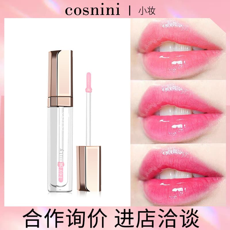 Transparent Lip Gloss - Moisturizing Nutritious Lipstick 1