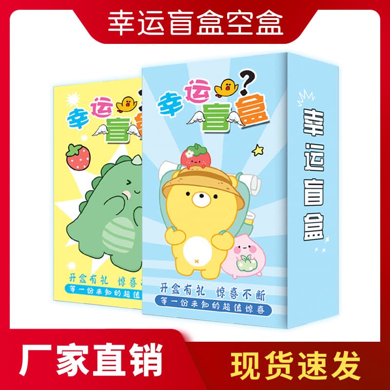 Stationery, airplane, toy, cartoon box, Birthday gift 2