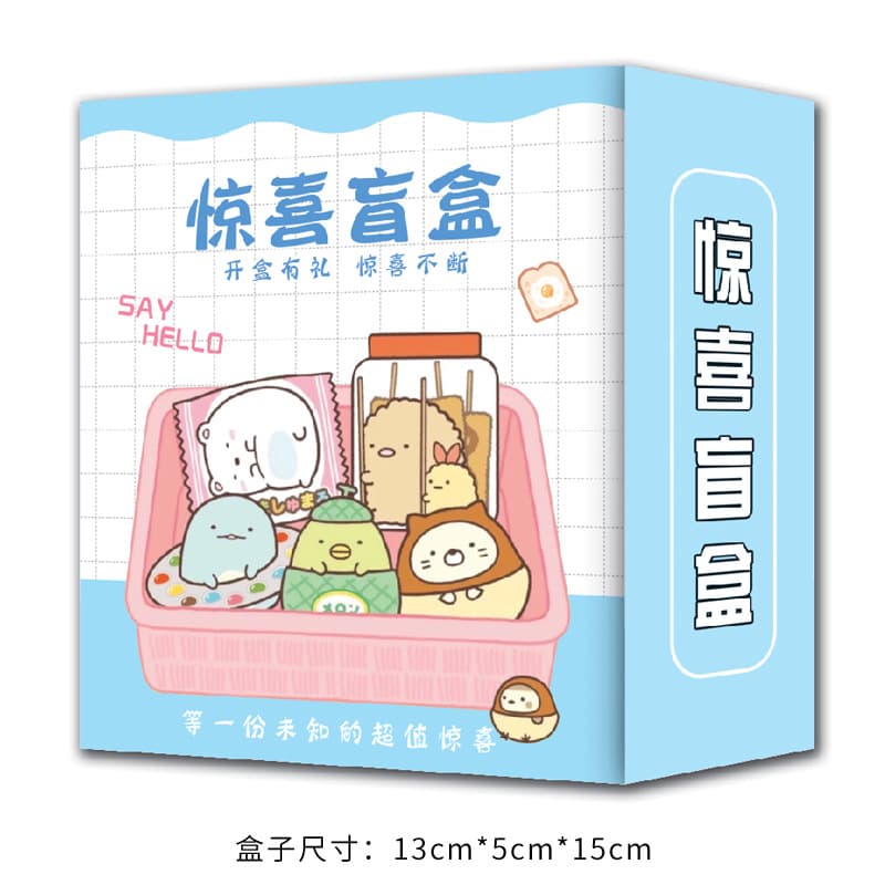 Stationery, airplane, toy, cartoon box, Birthday gift 4