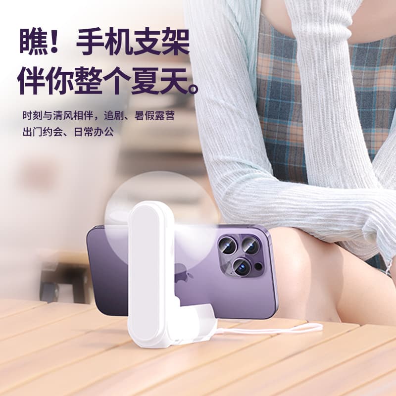 Small travel handheld folding air fan 3