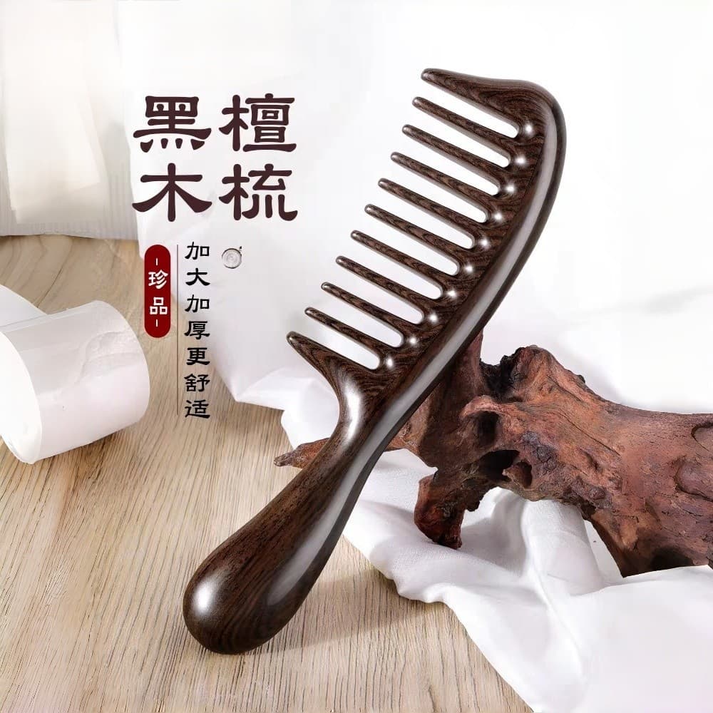 (Cross-border trading), (Wholesale), non-slip harmless massager ebony, for hair care, no hair damage, (Physicals) 1